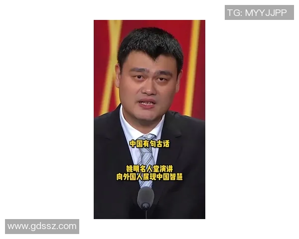 蒋方舟与姚明的对话:文化与体育交汇下的思考与启示 蒋方舟与姚明的对话:文化与体育交汇下的思考与启示