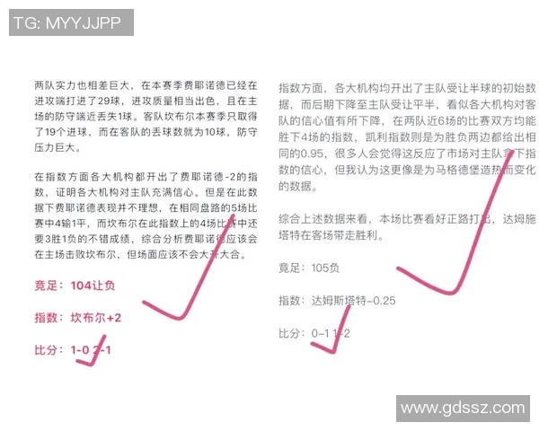 12月20日尼斯主场迎战里昂期待精彩对决两队争夺法甲积分榜重要位置