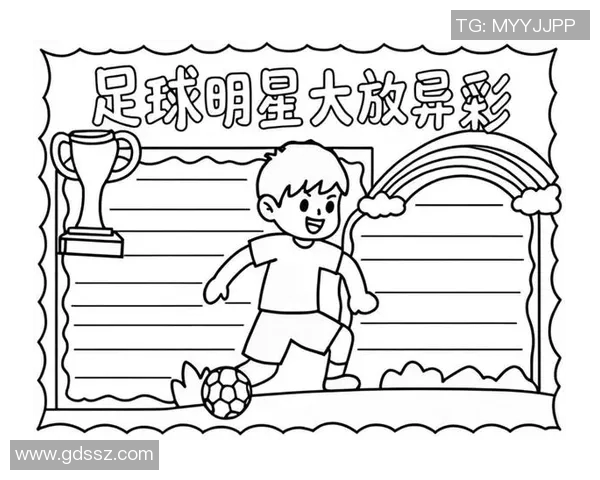 简单易学的足球明星简笔画教程让你轻松描绘球场传奇