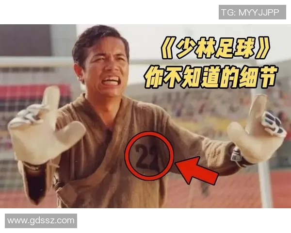 香港足球明星参演的电影大盘点与精彩瞬间回顾