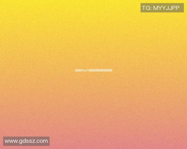 篮球明星Kean的传奇故事与成就揭秘你了解多少